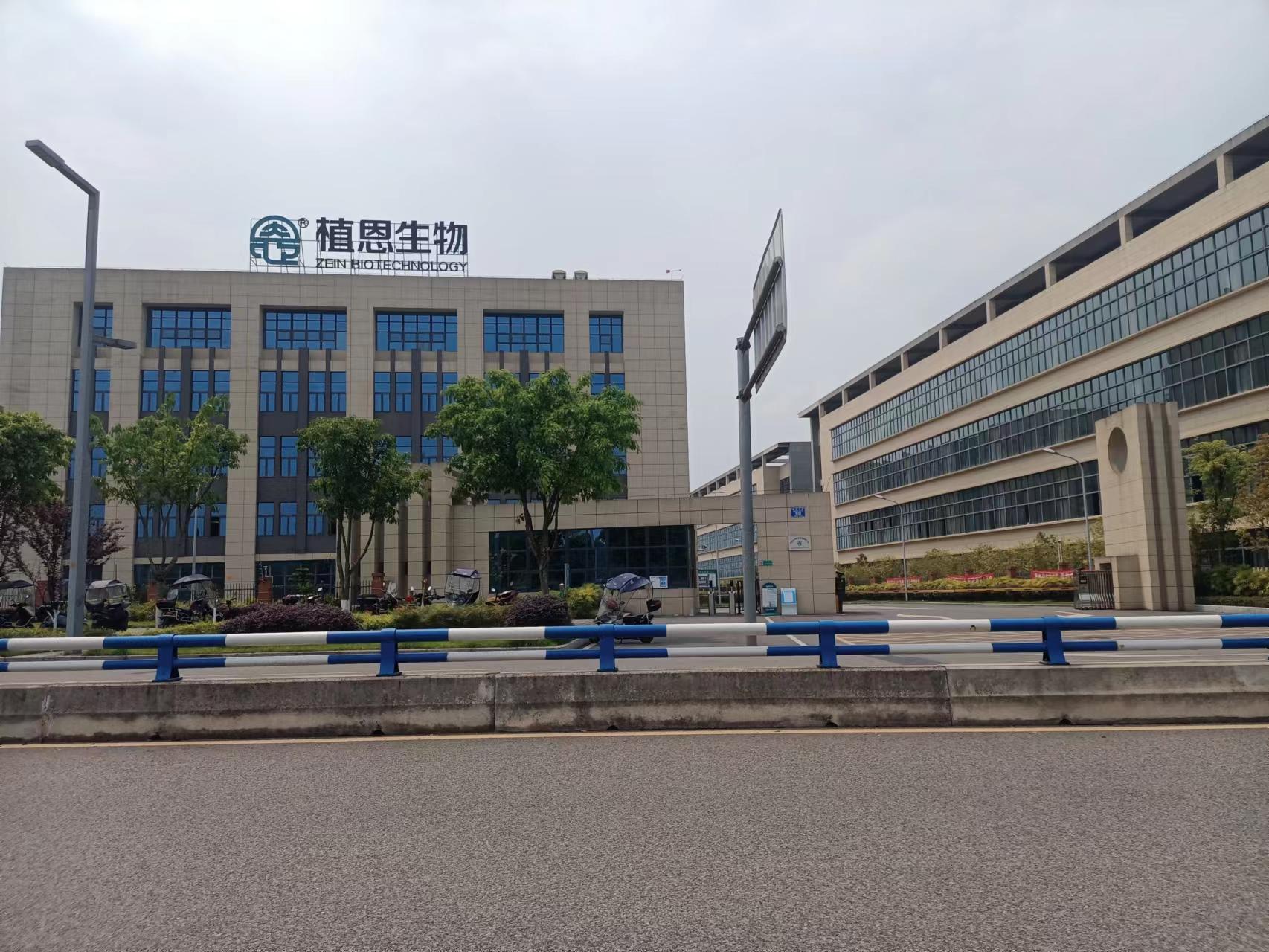 植恩生物技术股份有限公司
